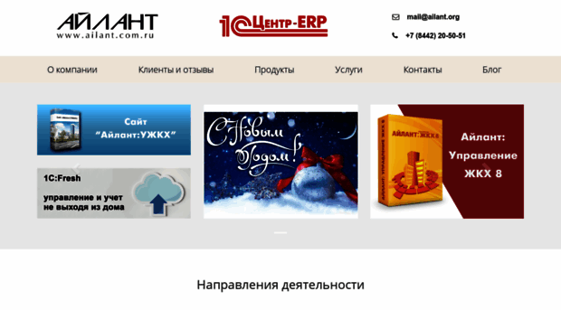 ailant.com.ru