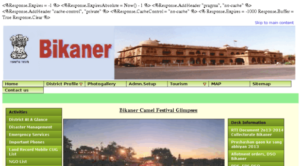 bikaner.nic.in