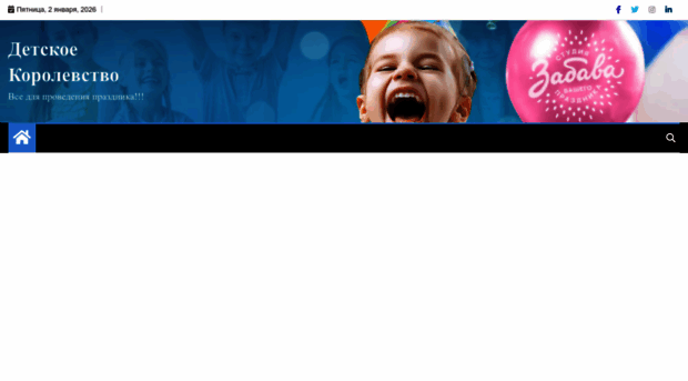detskoekorolevstvo.ru